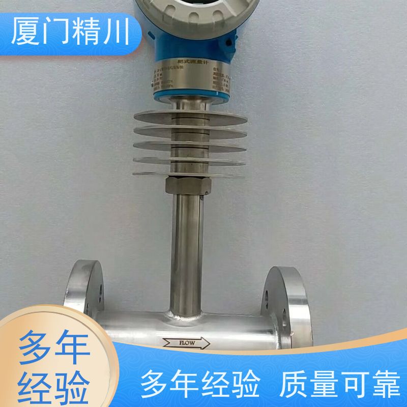 精川股份 重油 温压补偿靶式流量计 专测高粘度介质 免费选型