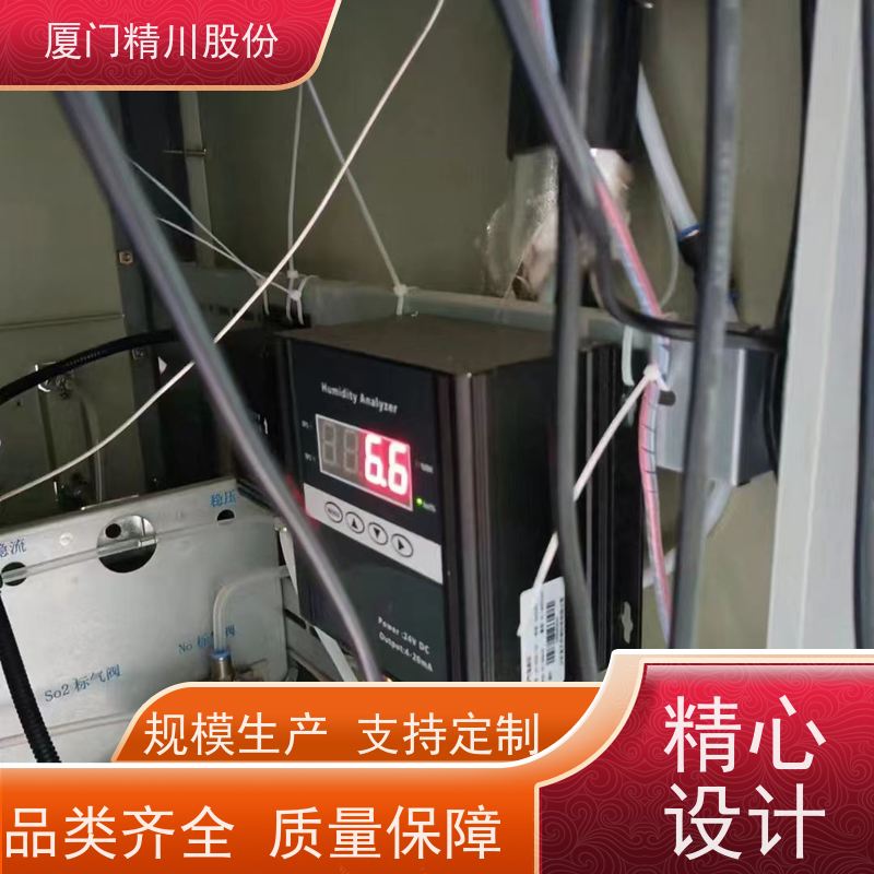 精川股份 化工行业 高温烟气湿度仪 可定制耐温400度 生产多年