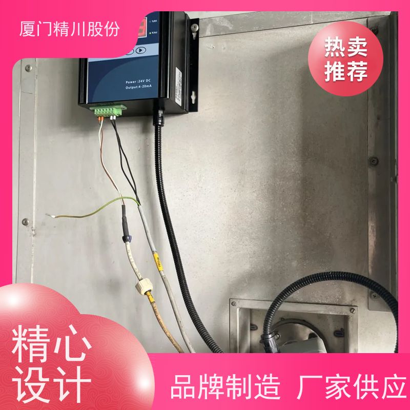 精川股份 节能系统 高温湿度仪 可定制耐温400度 案例丰富