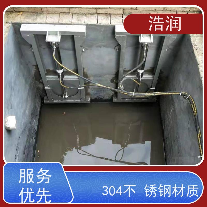 浩润 自动智能控制下开式闸门 雨污分流设备 品质可信