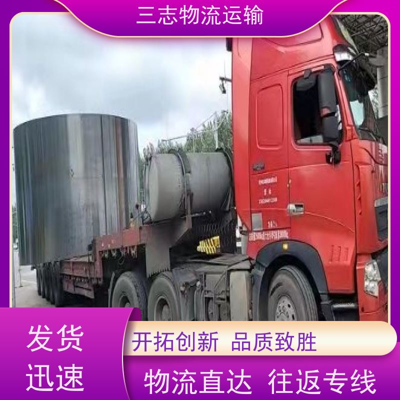昆明危险品托运 高效快捷直达全国 钢材长途运输 货运公司