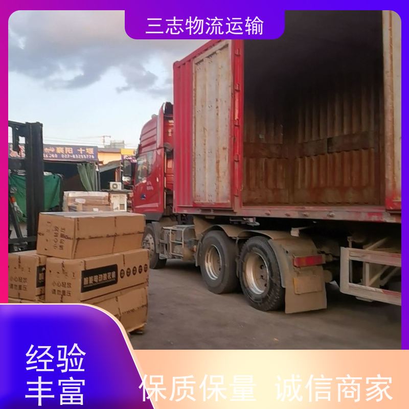 昆明物流专线 钢材长途运输 车型齐全天天发车 货运公司