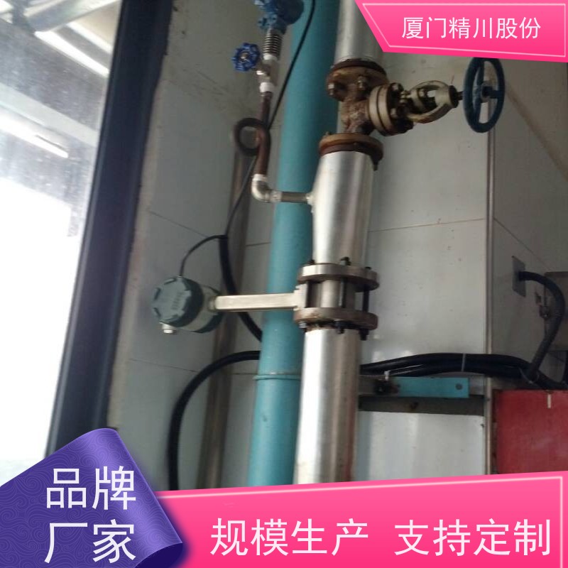 精川股份 纺织厂 液体涡街流量计 测量精度高 真实应用案例多
