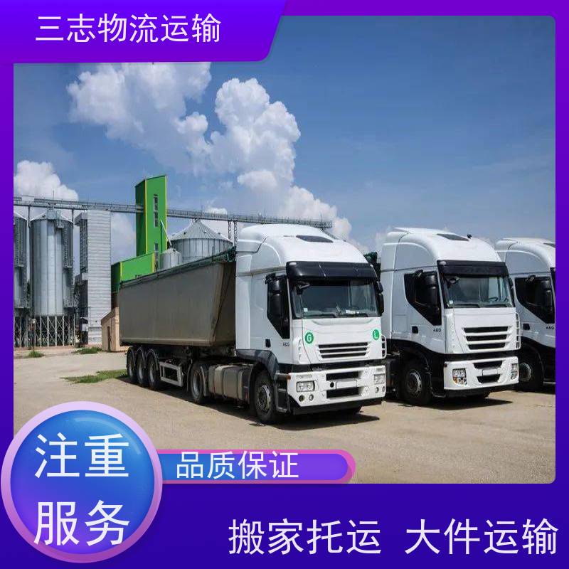 昆明到肇庆物流公司 整车零担 车型齐全天天发车 行李长途托运