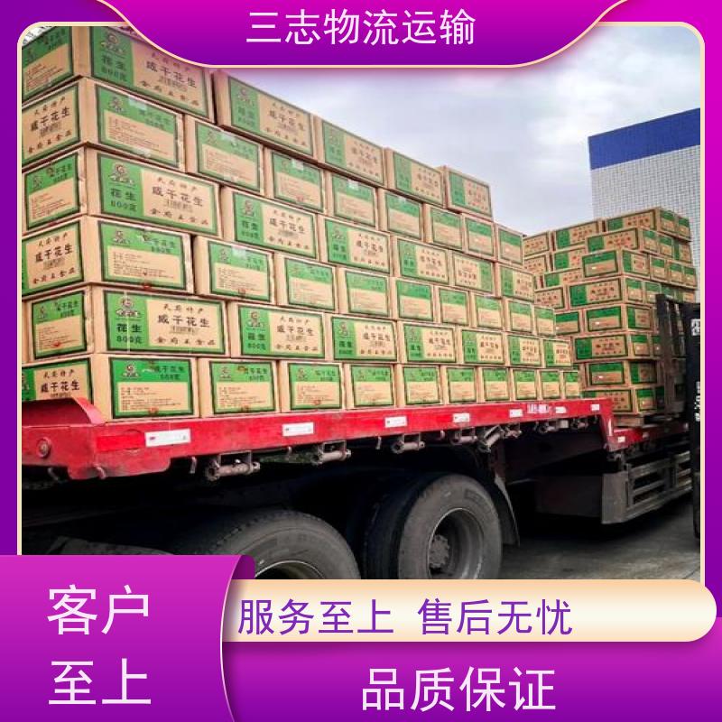 昆明到衢州物流公司 整车零担 车型齐全天天发车 钢材长途运输