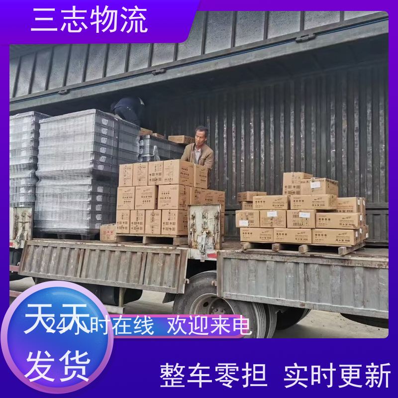 昆明到连云港物流公司 企业包车运输 全国往返直达 每天发车 准时发货