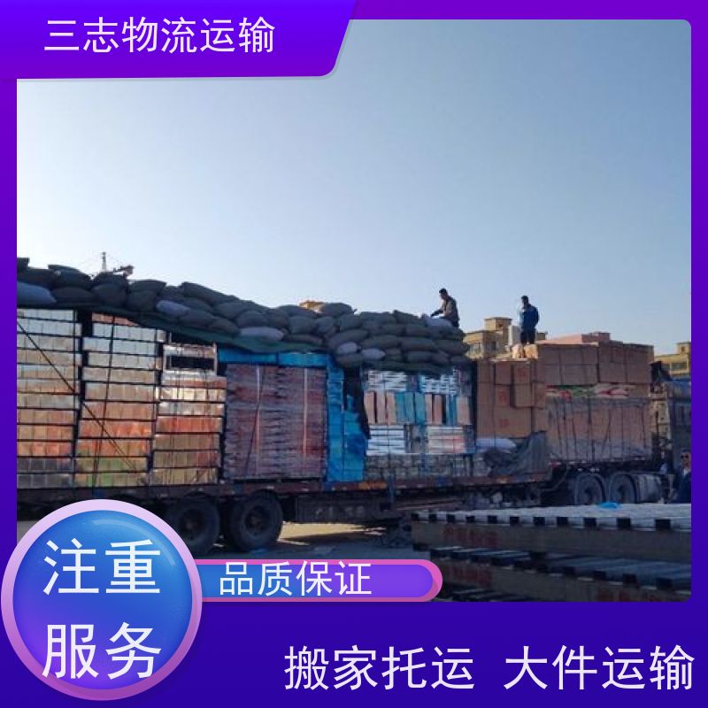 昆明到景德镇物流公司 高效快捷直达全国 行李长途托运 整车零担