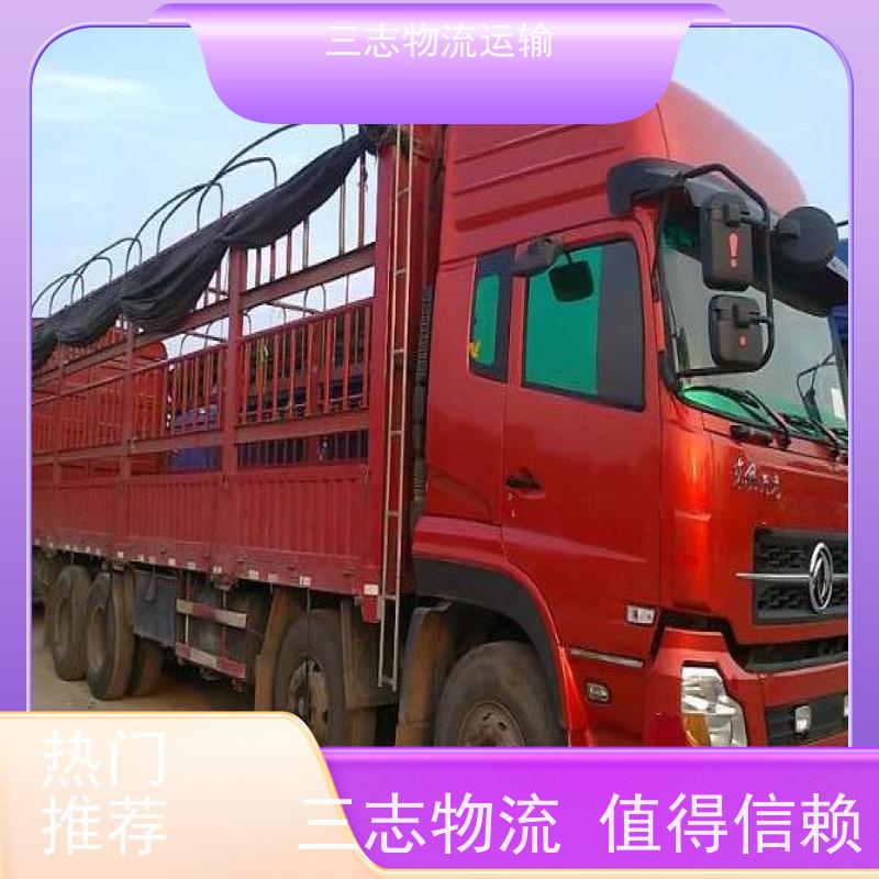 昆明到衢州物流公司 整车零担 高效快捷直达全国 钢材长途运输