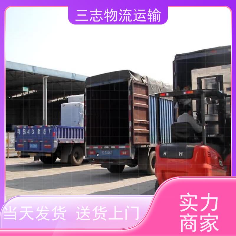 昆明到舟山物流公司 整车零担 高效快捷直达全国 行李长途托运