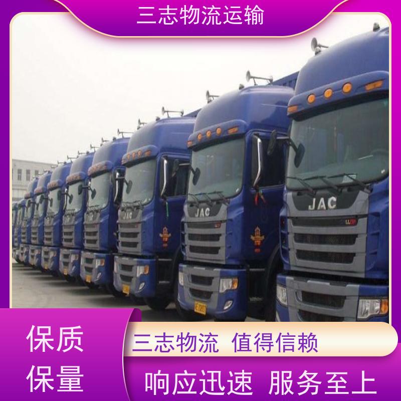 昆明到萍乡物流公司 高效快捷直达全国 行李长途托运 整车零担