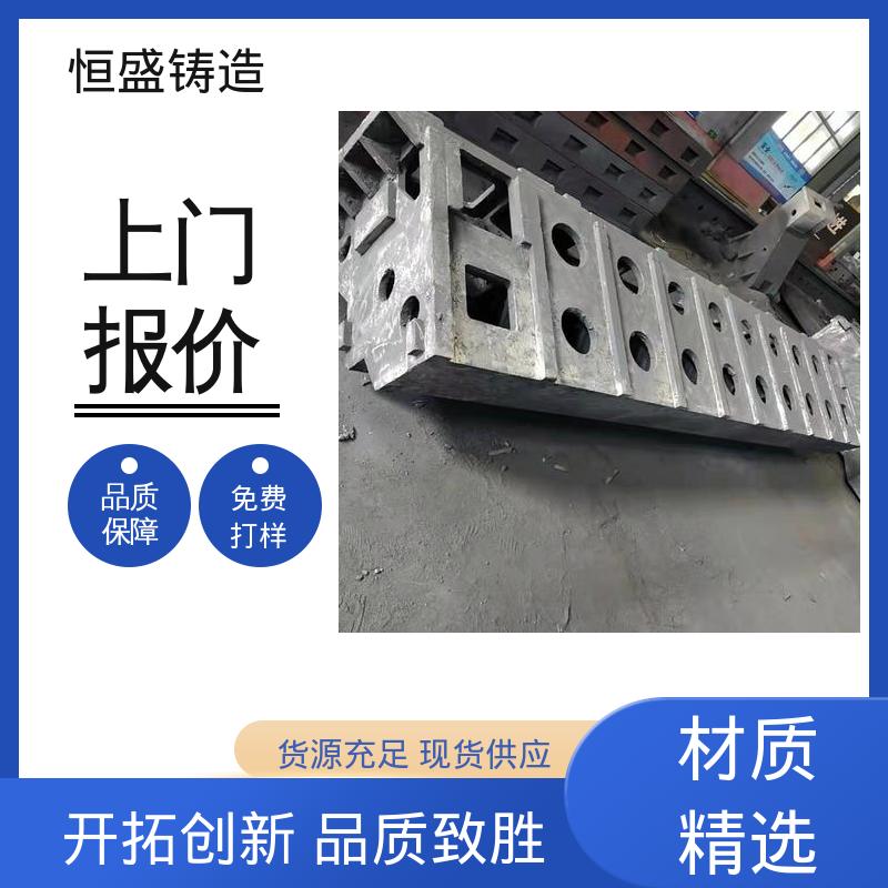 精心设计 异性铸件 机械壳型 建筑工地用 恒盛供应