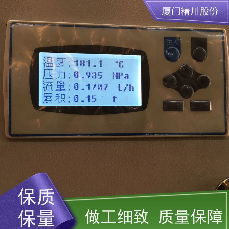 精川股份 织造厂 导热油涡街流量计 工作时间长 源头生产厂家