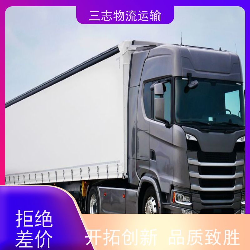 昆明到杭州物流公司 高效快捷直达全国 钢材长途运输 整车零担