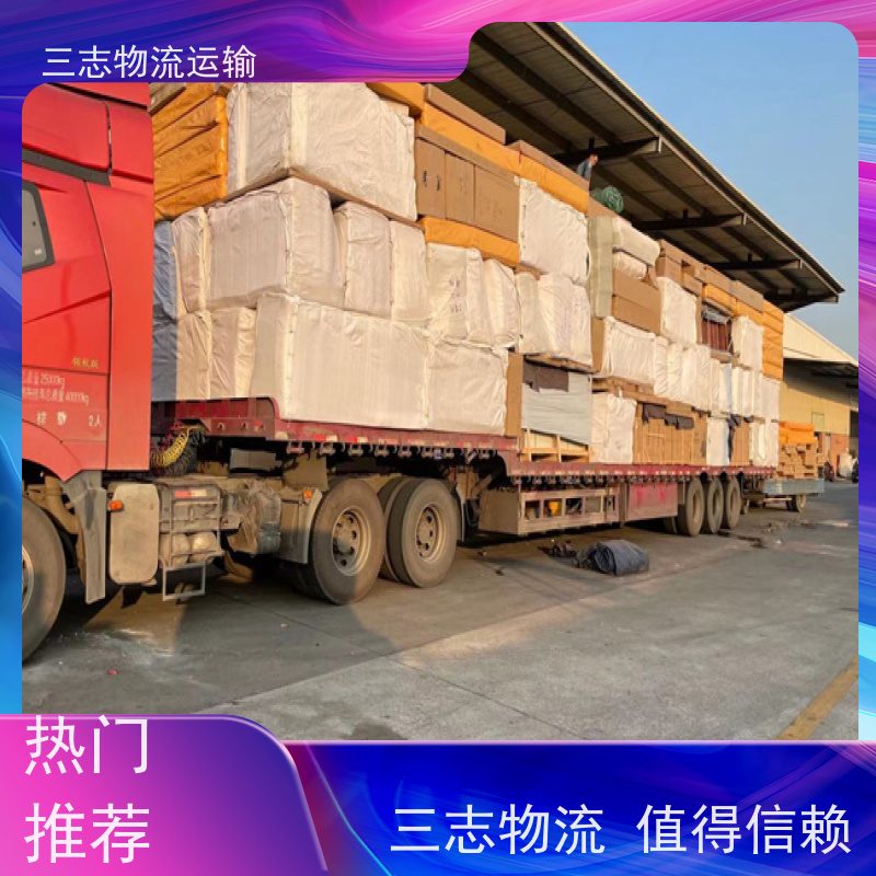 昆明到无锡物流公司 高效快捷直达全国 行李长途托运 整车零担