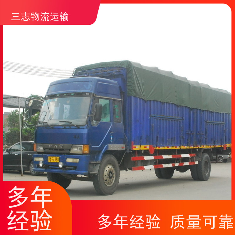 昆明到盐城物流公司 整车零担 车型齐全天天发车 钢材长途运输