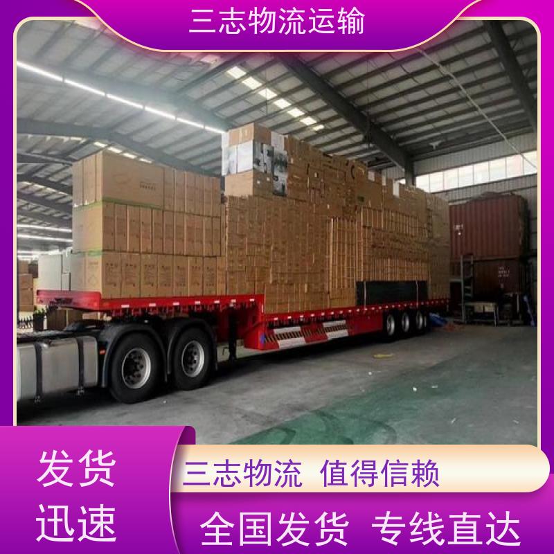 昆明到杭州物流公司 高效快捷直达全国 行李长途托运 整车零担