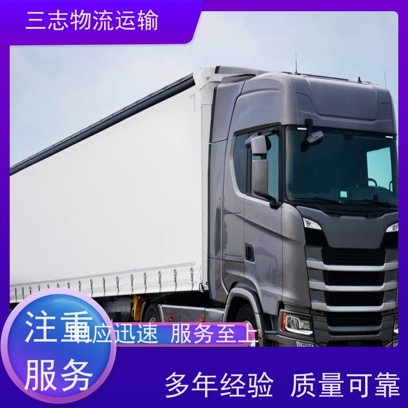 昆明冷链物流 车型齐全天天发车 钢材长途运输 整车零担