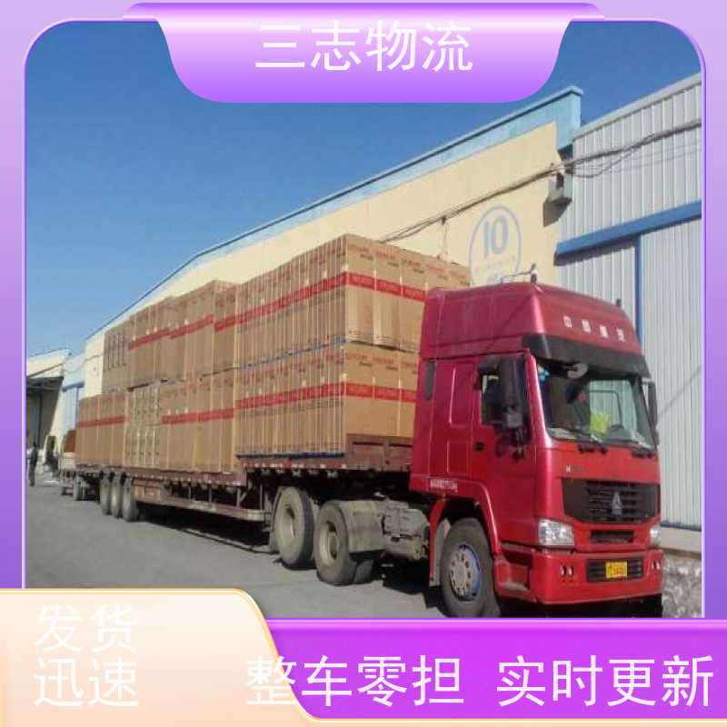 昆明到潮州物流公司 企业包车运输 全国往返直达 每天发车 准时发货