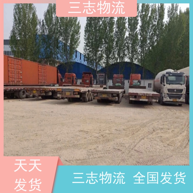 昆明到舟山物流公司 企业包车运输 全国往返直达 车辆齐全 服务完善