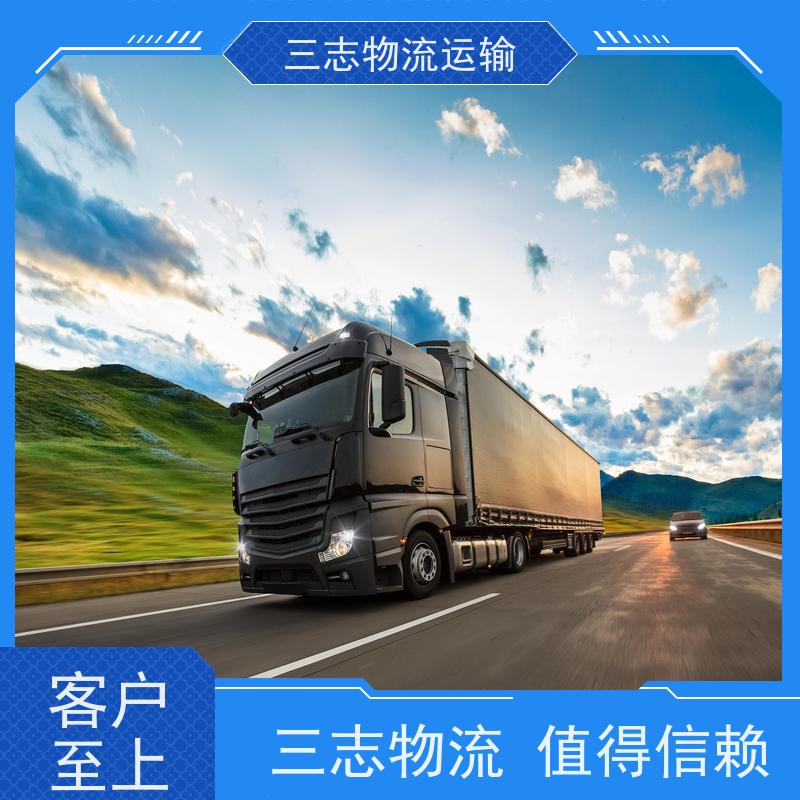 昆明到镇江物流公司 车型齐全天天发车 行李长途托运 整车零担