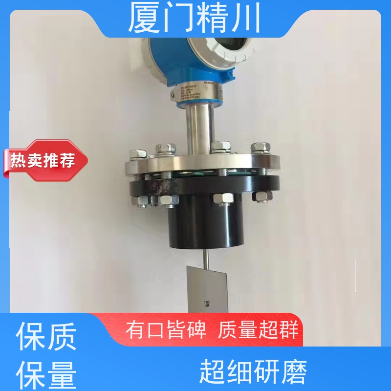 精川股份 洗发液 保温夹套靶式流量计 可测脏介质 性能稳定