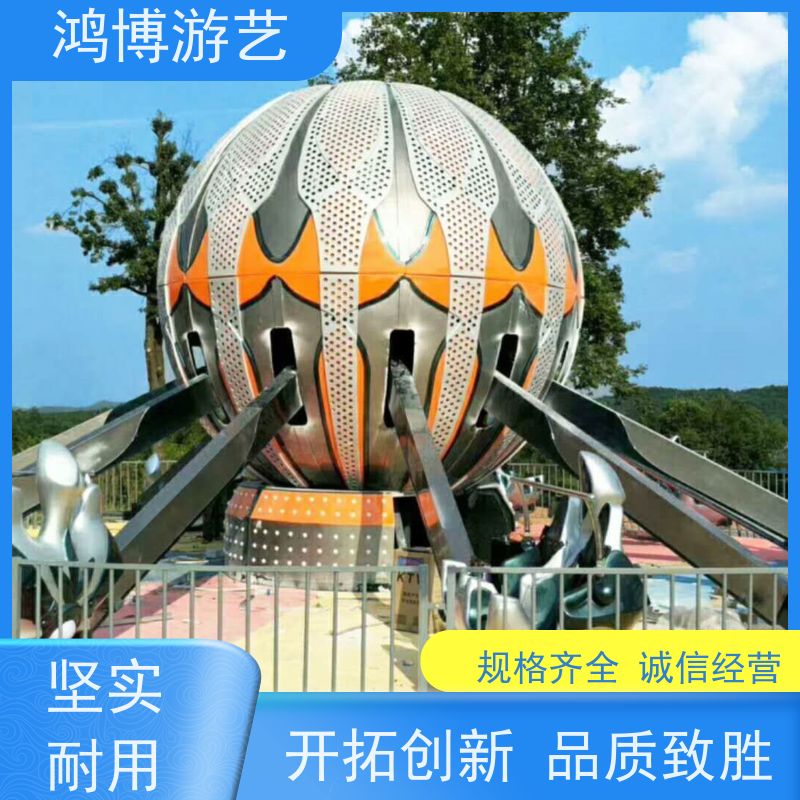 鸿博游艺 广场自控飞机 儿童游乐设施厂 按需定制