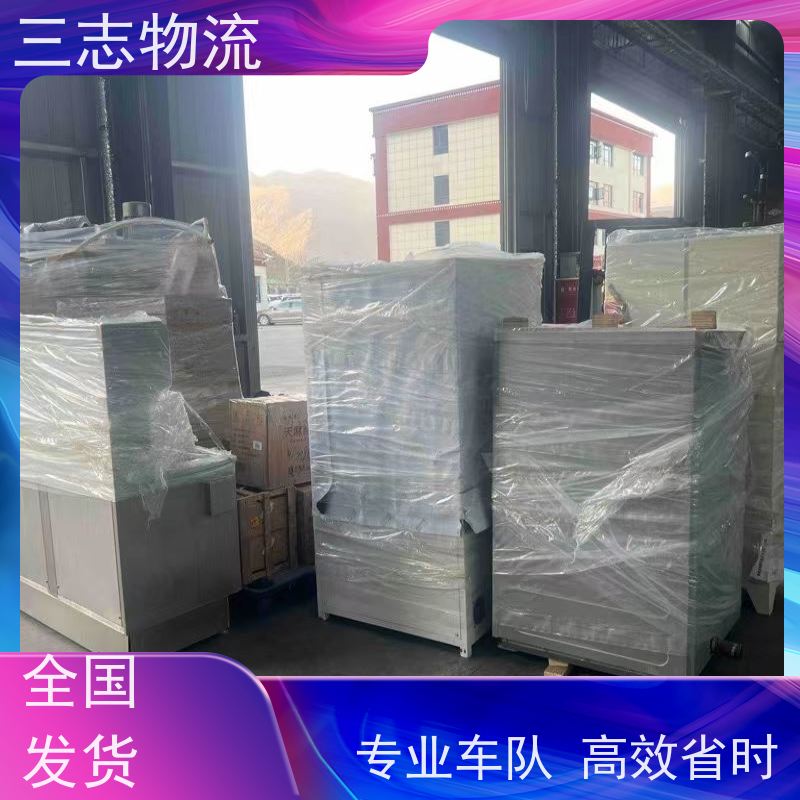 昆明到舟山物流公司 企业包车运输 全国往返直达 每天发车 准时发货