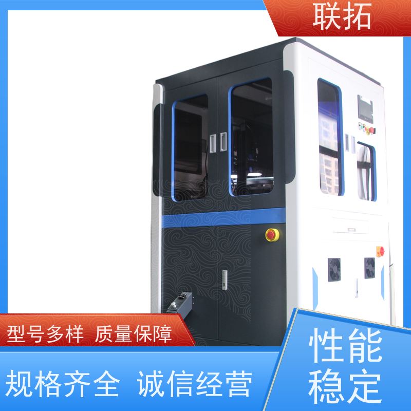 联拓选别机 陶瓷绝缘件分选 严选原材 品质放心