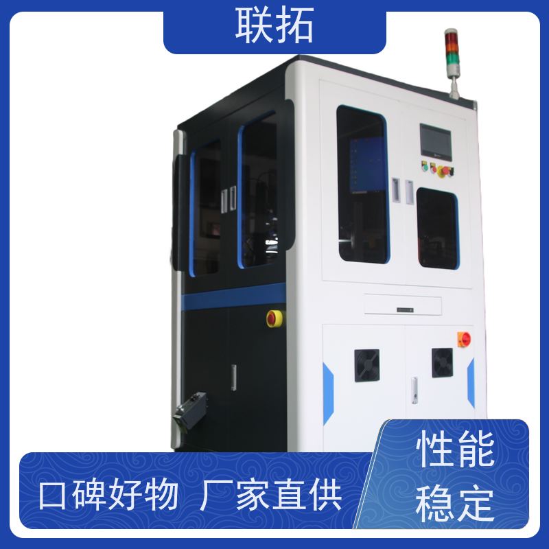 联拓车间流水线设备机器 陶瓷餐勺选别机 结构稳定 厂家直发