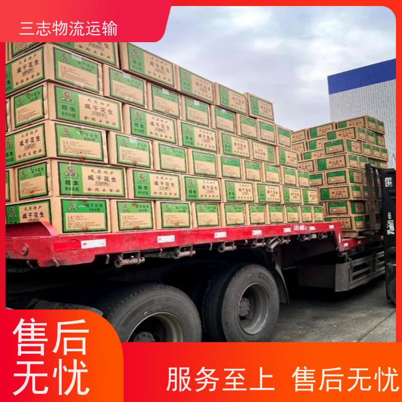 昆明到宁波物流公司 高效快捷直达全国 行李长途托运 整车零担