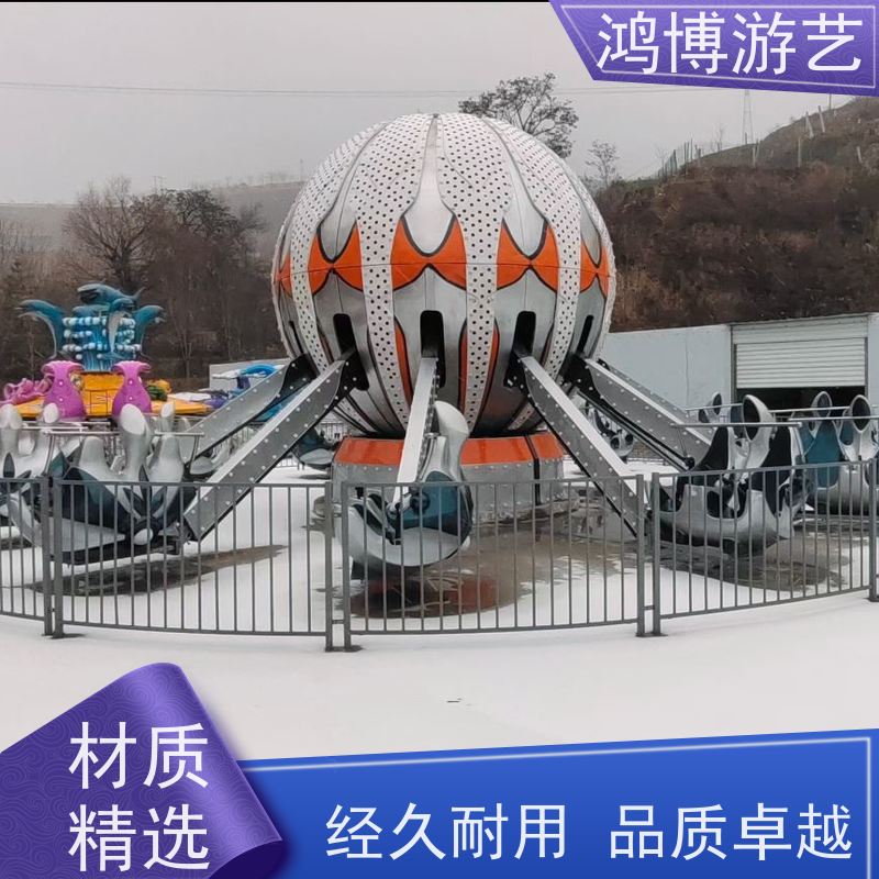 鸿博游艺 旋转升降自控飞车 游乐设备户外摆摊 规划设计