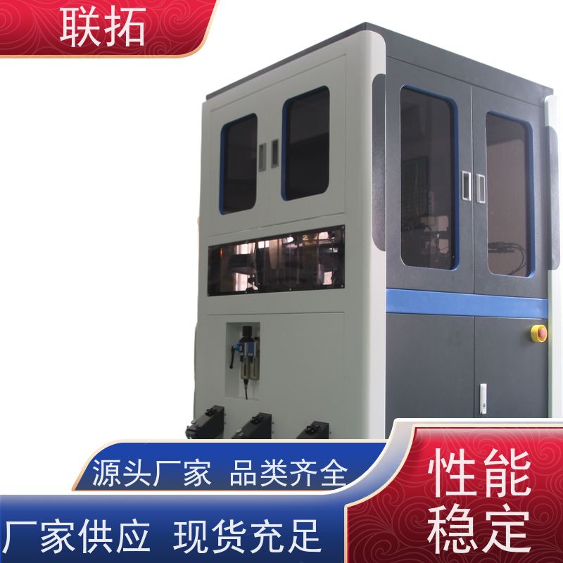 联拓分选机 陶瓷餐勺选别机 结构稳定 厂家直发