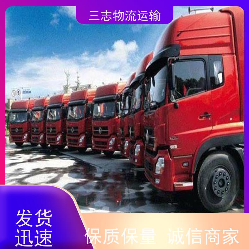 昆明到肇庆物流公司 整车零担 车型齐全天天发车 钢材长途运输