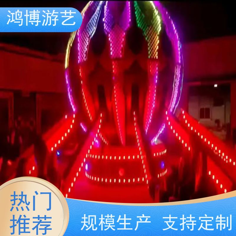 鸿博游艺 旋转升降自控飞车 儿童游乐设施生产厂商 按需定制