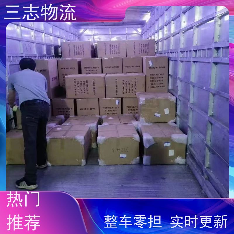 昆明到佛山物流公司 企业包车运输 全国往返直达 每天发车 准时发货