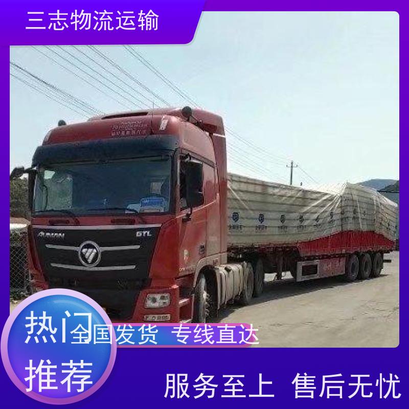 昆明到河源物流公司 整车零担 高效快捷直达全国 钢材长途运输