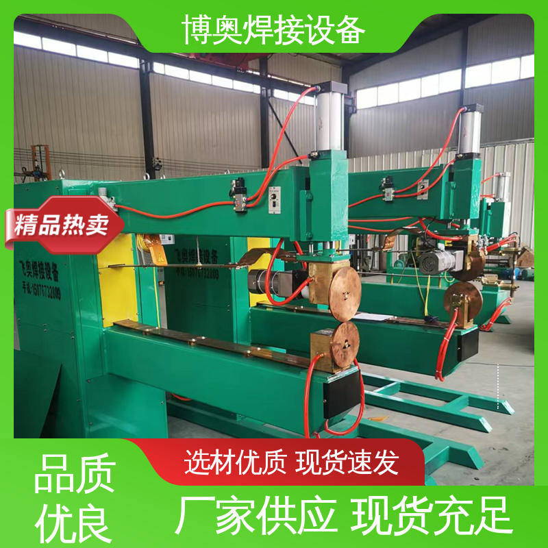 交流缝焊机 通风管道制造设备用 多年经验 降低人工成本 博奥生产