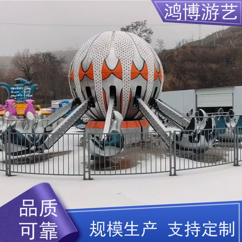 鸿博游艺 双层旋转自控飞机 趣味性游乐设施 可定制
