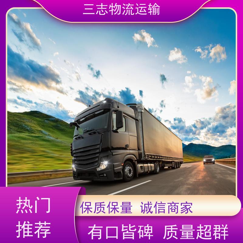昆明到绍兴物流公司 整车零担 高效快捷直达全国 行李长途托运