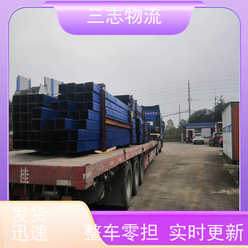 昆明到南通物流公司 企业包车运输 全国往返直达 每天发车 准时发货