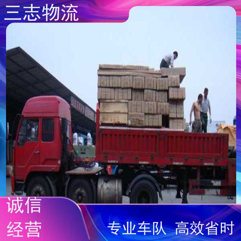 昆明到台州物流公司 企业包车运输 全国往返直达 每天发车 准时发货