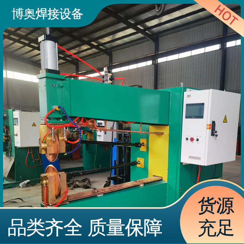 博奥焊接 压力容器生产设备用 型号全 电动缝焊机 灵活轻便机械帮手