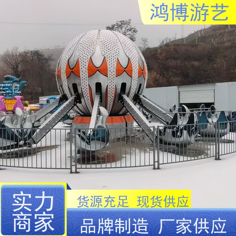 鸿博游艺 广场自控飞机 亲子互动儿童游乐设备 规划设计