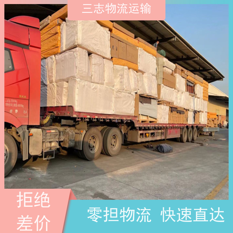 昆明到泰州物流公司 高效快捷直达全国 行李长途托运 整车零担