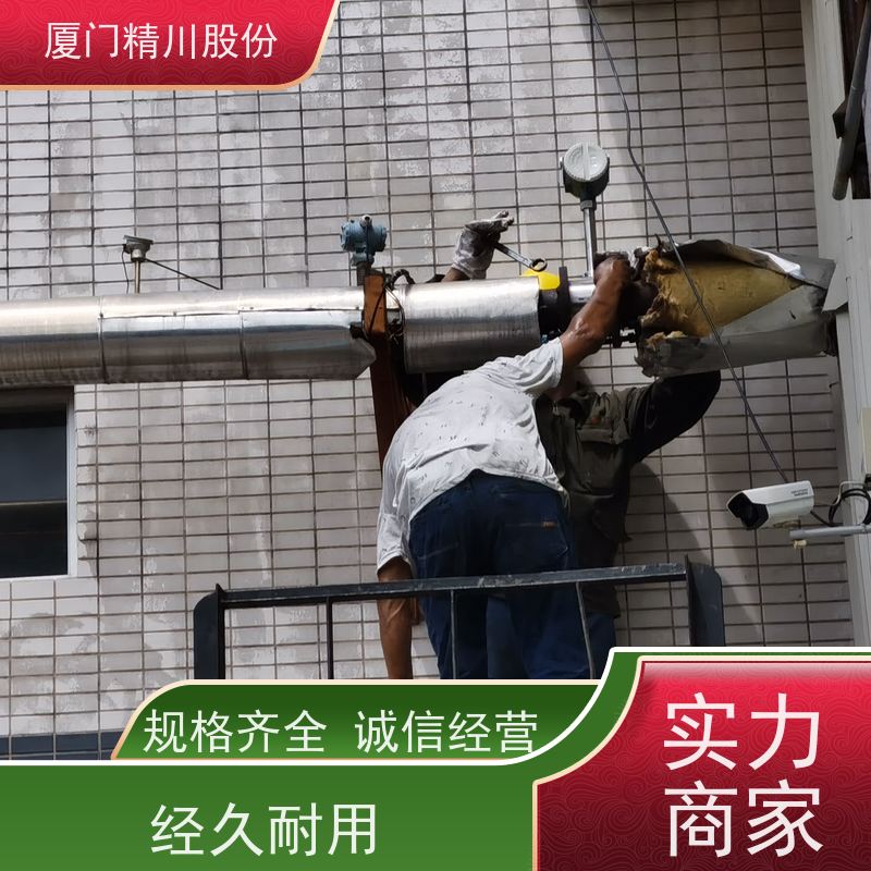 精川股份 印染厂 液体涡街流量计 抗震性能好 真实应用案例多