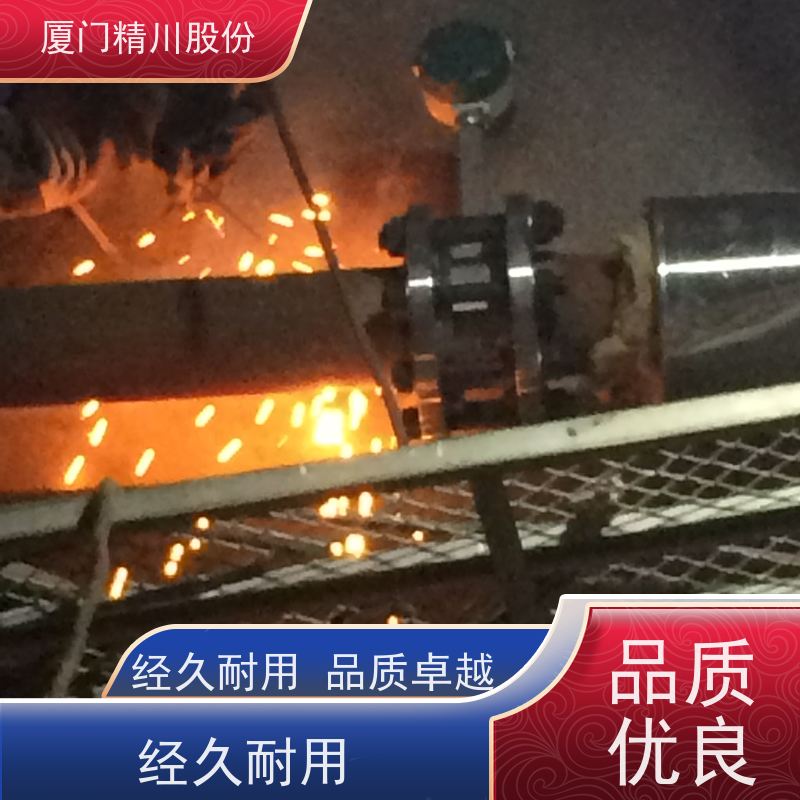 精川股份 橡胶厂 气体涡街流量计 测量精度高 支持免费选型