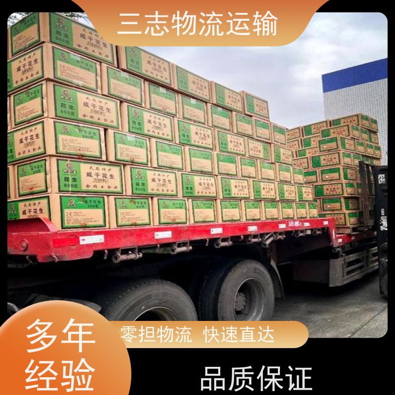 昆明到南京物流公司 车型齐全天天发车 整车零担 行李长途托运