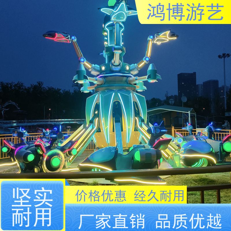鸿博游艺 自控飞机 亲子互动儿童游乐设备 按需定制