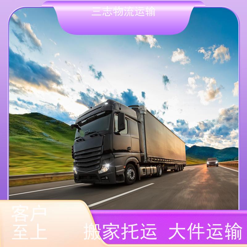 昆明到镇江物流公司 整车零担 车型齐全天天发车 钢材长途运输