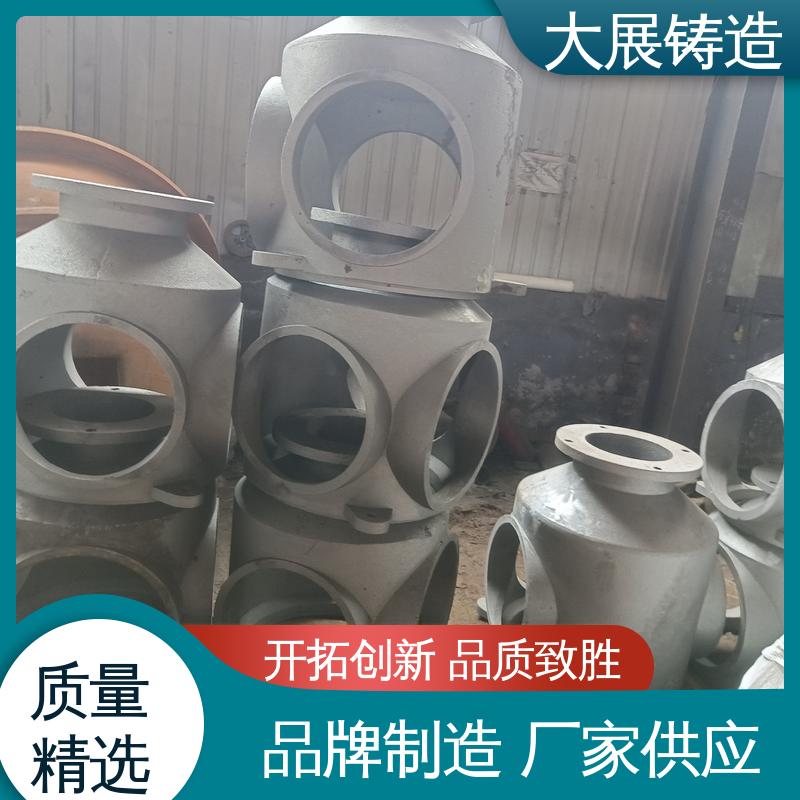 球墨铸件 固定座 侧轮座 定制加工 磨耐腐蚀 大展生产